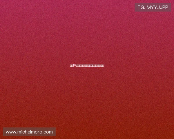 探索PA真人视讯平台的多样化游戏玩法与最新优惠