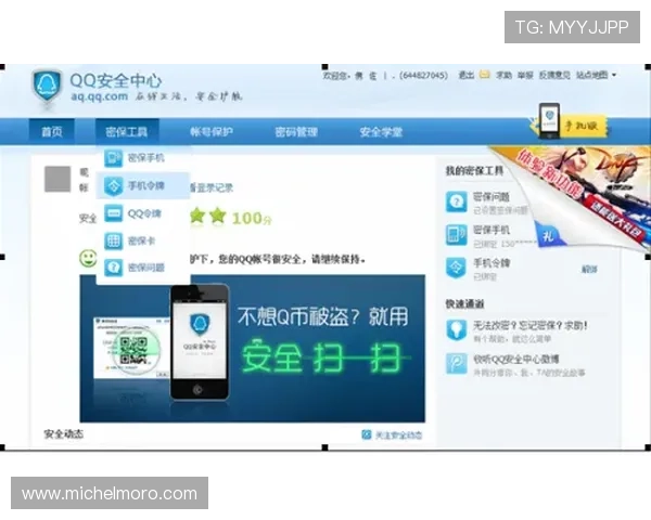 新手必看：如何安全使用ag视讯登录入口进行游戏登录