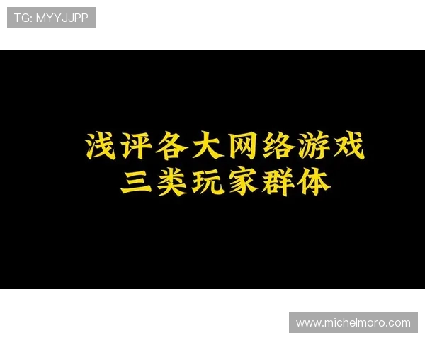 AG厅K8集团：专业运营团队保障玩家权益与游戏公平