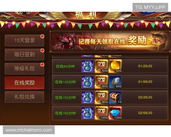 K发娱乐AG最新优惠活动不断，丰富奖励等你来领取，提升你的游戏体验