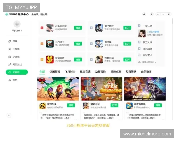 竟咪百家乐登录入口多平台同步登录支持多设备无缝连接体验快乐游戏